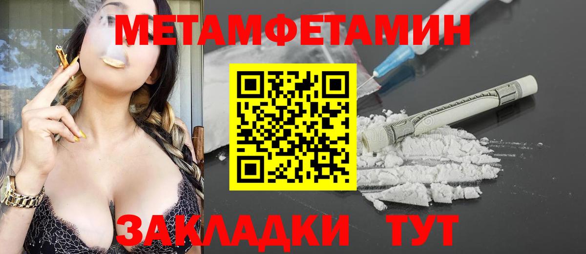 Амфетамин VHQ Энгельс