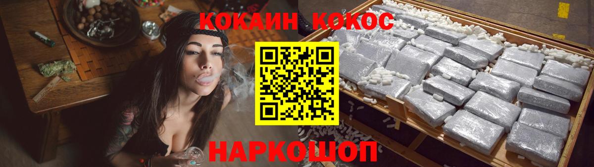 КОКАИН Боливия  закладка  Энгельс  Кокаин  Вход с VPN  COCAIN Columbia 