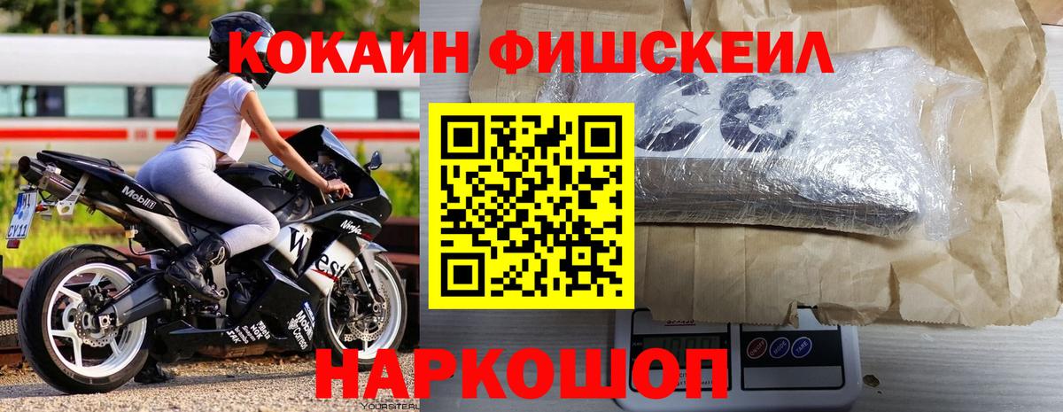Cocaine 97% Энгельс