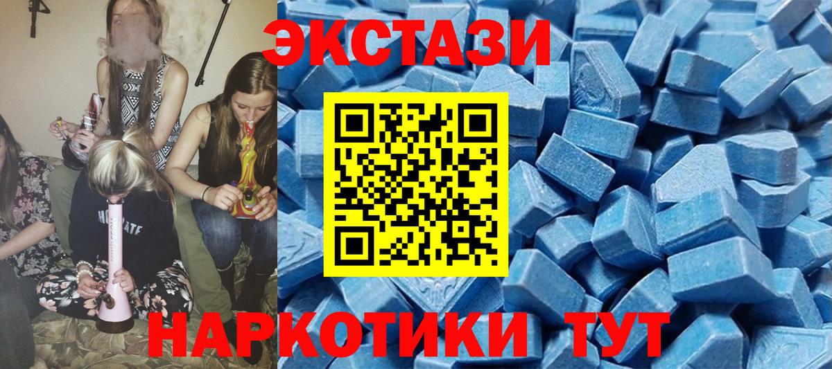 Экстази louis Vuitton Энгельс