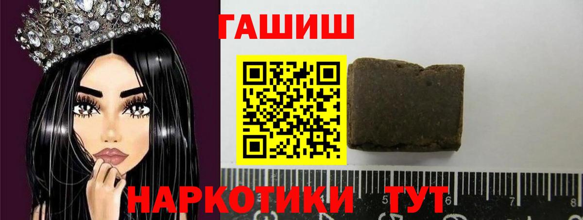 Гашиш ice o lator Энгельс