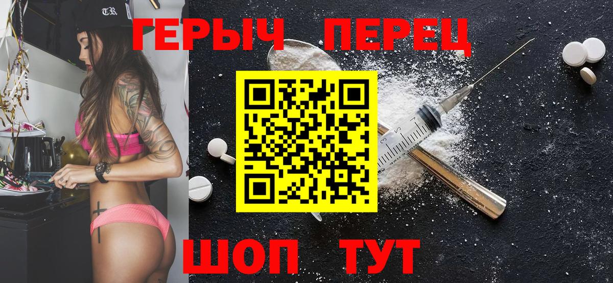 ГЕРОИН  ГЕРОИН Афган  Вход с VPN  Энгельс 