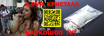 первитин Кумертау