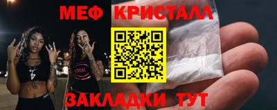 первитин Кумертау