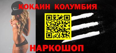 первитин Кумертау