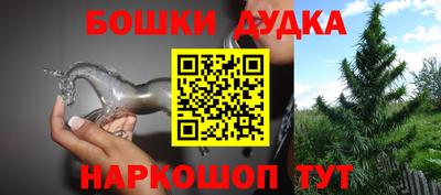 дурь Кунгур