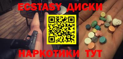 дурь Кунгур