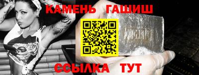 первитин Кумертау