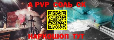 первитин Кумертау
