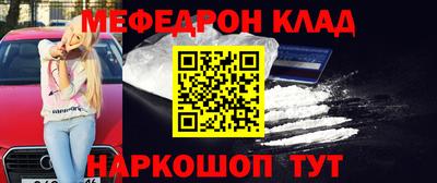 первитин Кумертау