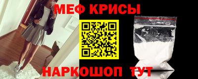 первитин Кумертау
