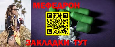 mix Кулебаки