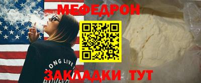 первитин Кумертау