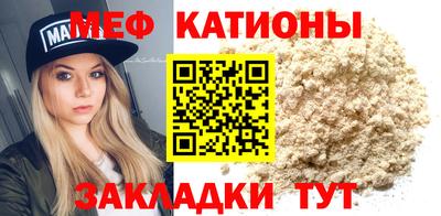 первитин Кумертау