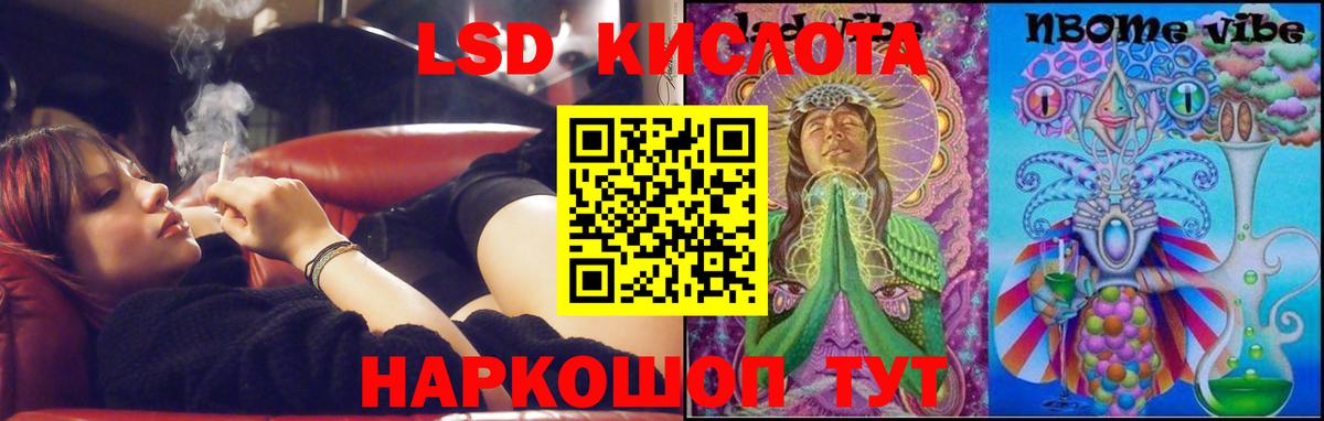 Энгельс  Лсд 25 экстази кислота  Вход с VPN 