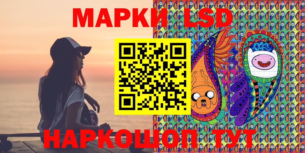 Марки 25I-NBOMe 1,8мг Энгельс
